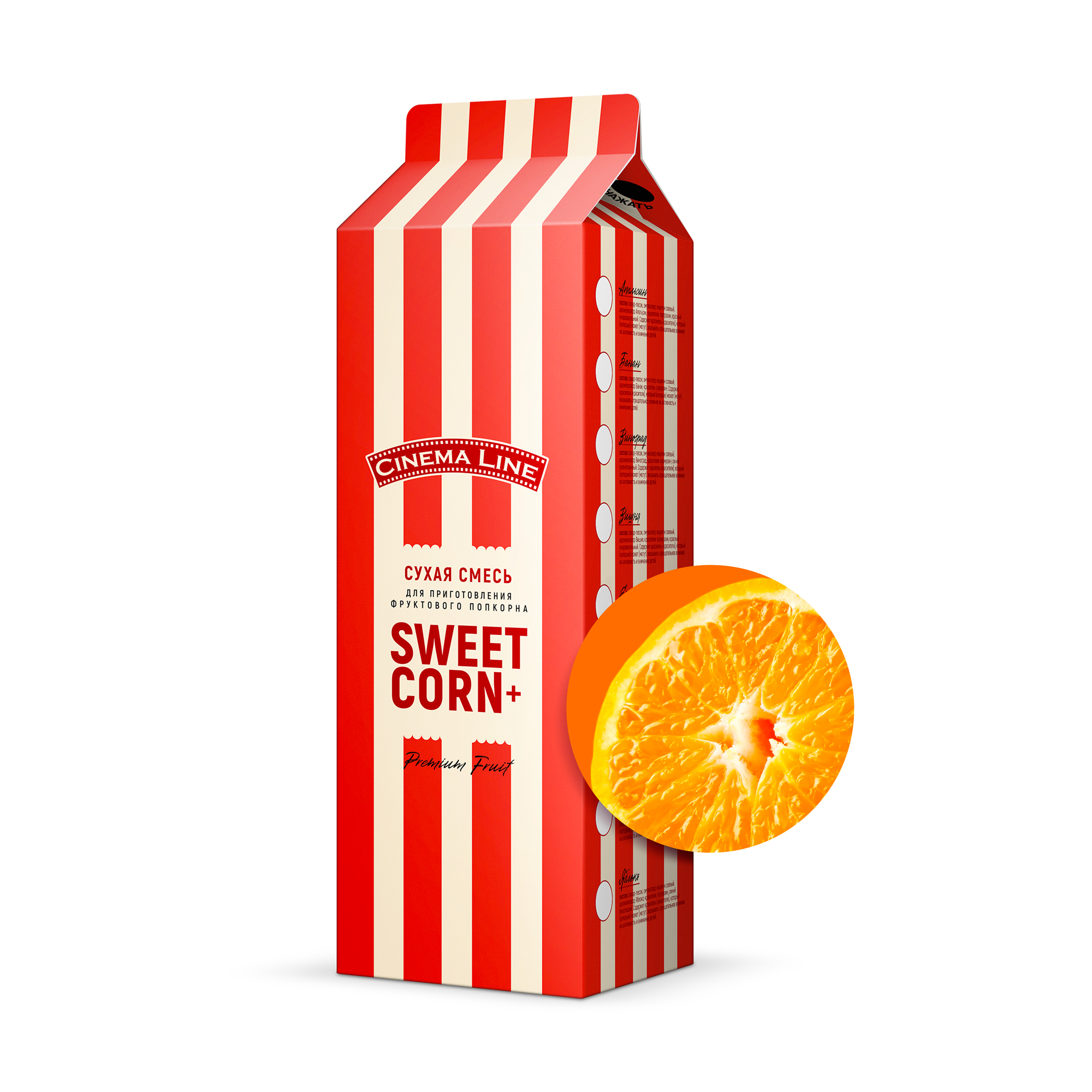 Смесь пищевая "SweetCorn+ Fruit Premium" апельсин пачка 0,8 кг
