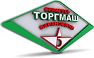ТОРГМАШ Беларусь