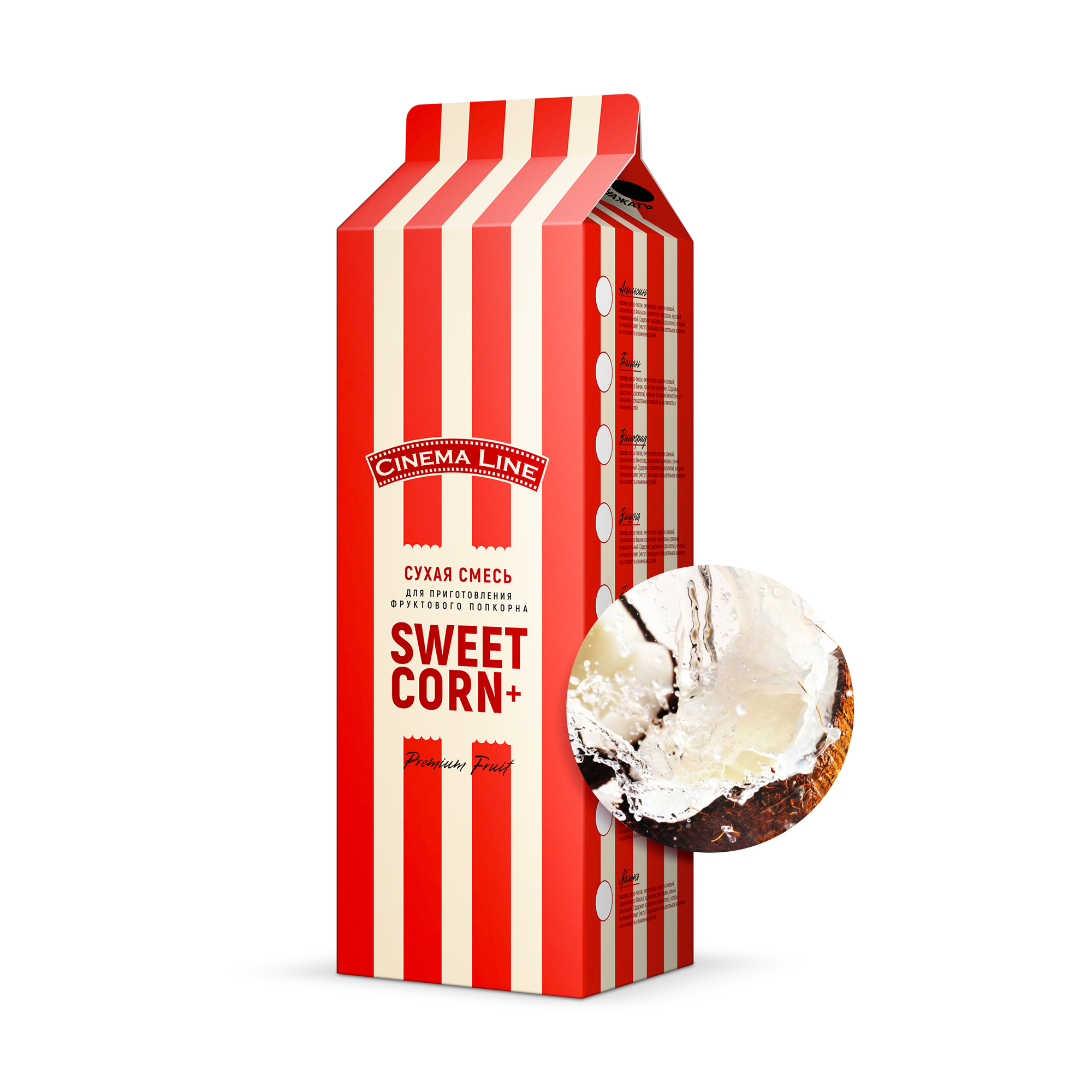 Смесь пищевая "SweetCorn+ Fruit Premium" кокос пачка 0,8 кг