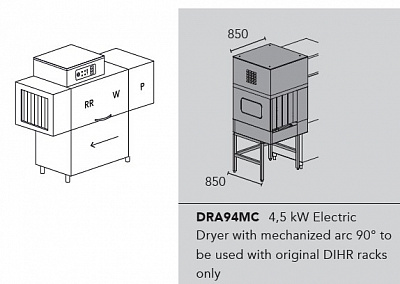 МАШИНА ПОСУДОМОЕЧНАЯ DIHR RX 144 DX+DDE+XP+DRA94MC