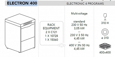 МАШИНА ПОСУДОМОЕЧНАЯ DIHR ELECTRON 400
