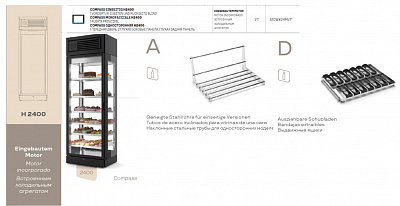 ШКАФ ВИН. ENOFRIGO COMPASS A1CW#24MV1N ЧЕР.+ПОЛКИ GK93330002 3 ШТ+ПОЛКИ GK93210001 5 ШТ.