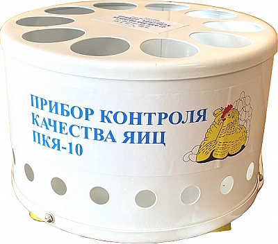 ОВОСКОП ПКЯ-10